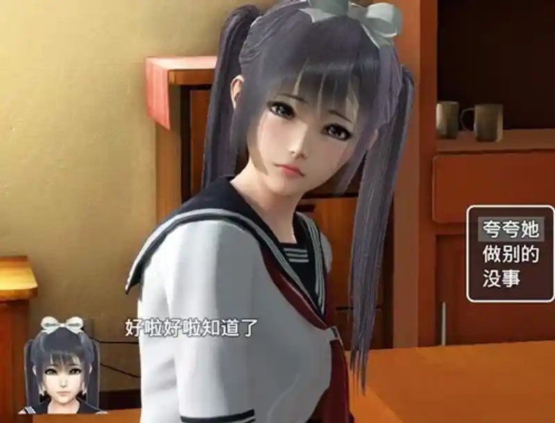 魔矢幻想 版本更新 预览图 2