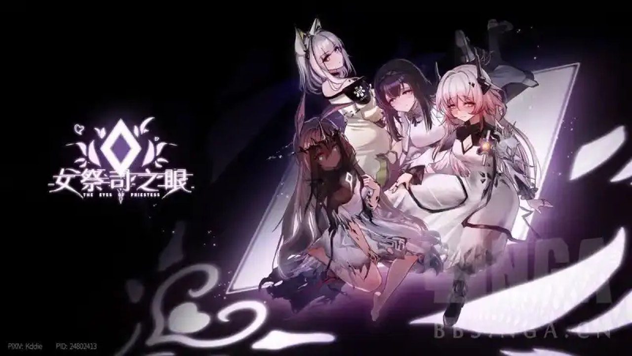 女祭司之眼 攻略要点 场景图 7