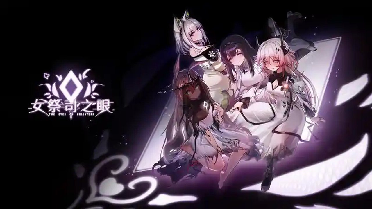 女祭司之眼 角色养成 专题图 2