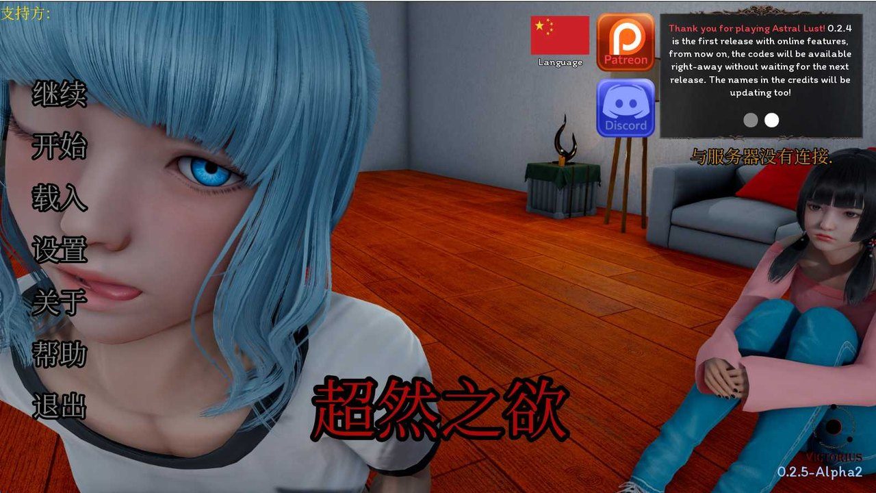 星体欲望 玩法展示 场景图 8