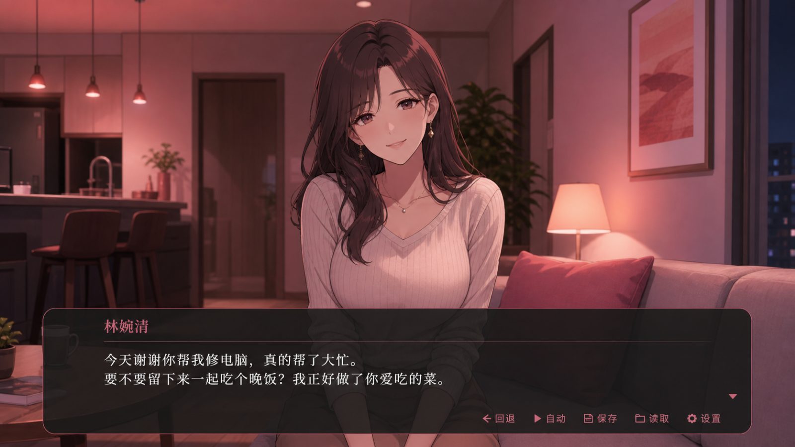 朋友的妈妈全都属于我 攻略要点 页面配图 7