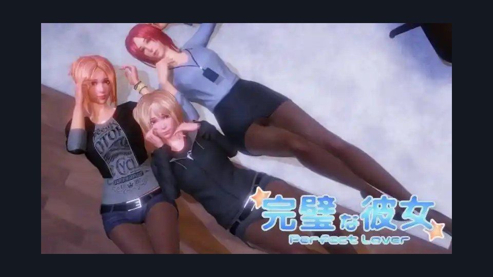 完美女友 好感度攻略 内容截图 5