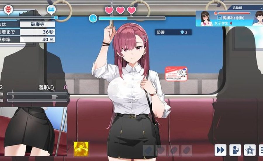 诱饵痴汉搜查官梨奈V1 版本更新 专题图 8