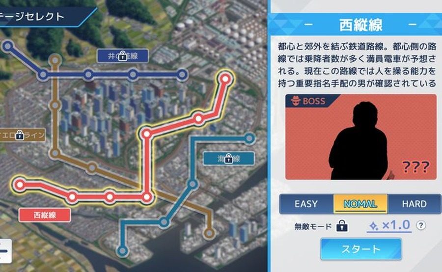 诱饵痴汉搜查官梨奈V1 故事片段 内容截图 1
