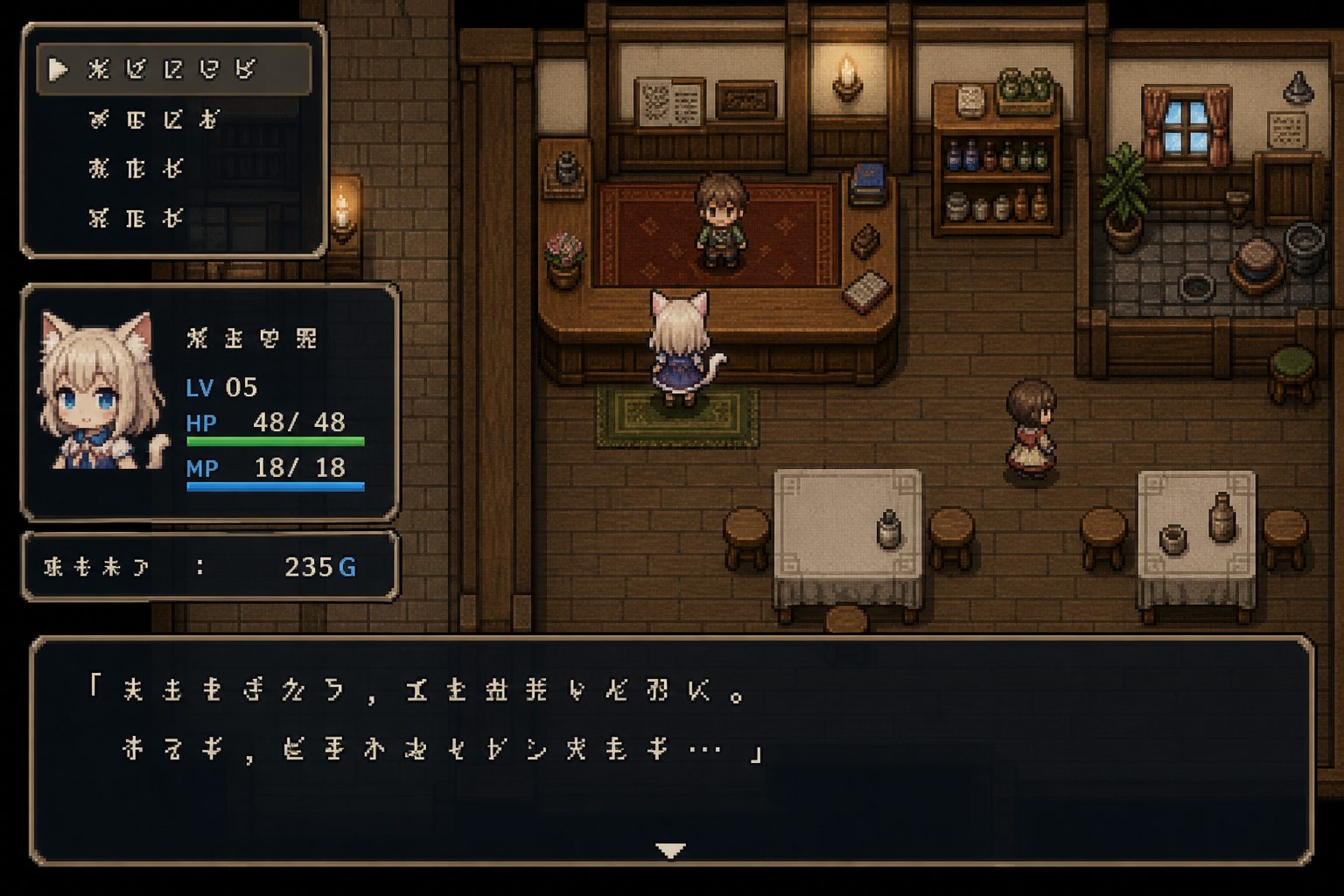 不谙世事的猫艾露莎 场景演出 演示图 2