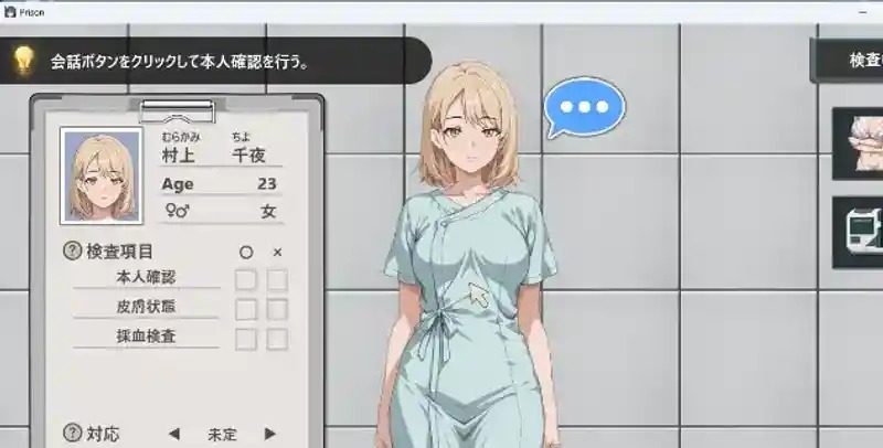 监狱：被隔离的人们 监狱：被隔离的人们 PC版 中文版下载 隔离区路线 封面图