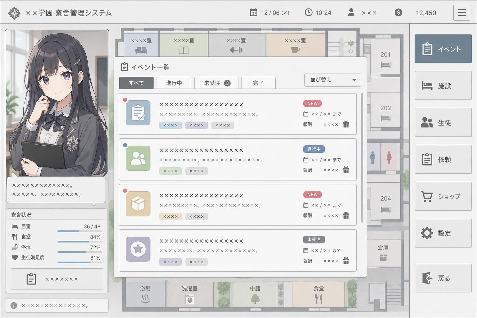 监狱:被隔离的人们 中文版 详情图 4