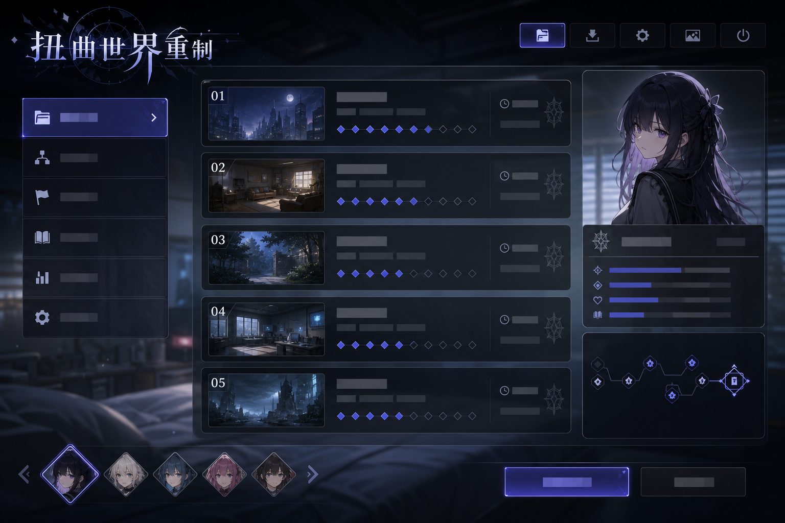 扭曲世界重制 场景演出 详情图 5