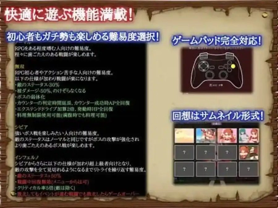 闪红的艾丽丝 2D动作RPG 场景图 5