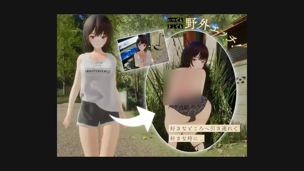 夏姐 实机画面 内容截图 2