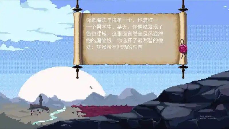魔法兽娘学院MagicalMonster 角色路线 专题图 6
