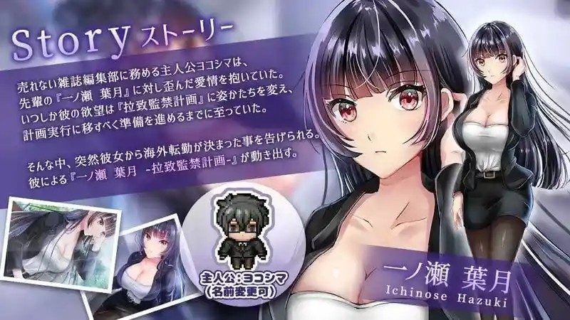 职场女友带回家v1 支线内容 演示图
