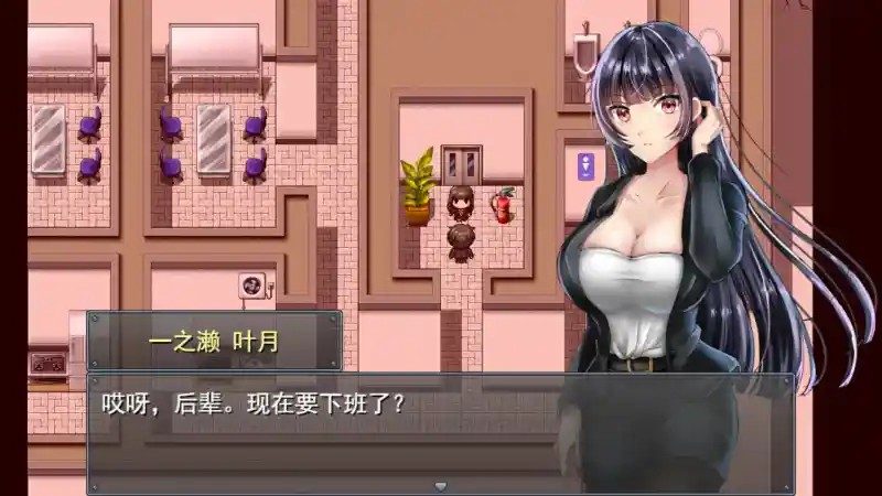 职场女友带回家v1 日系RPG 演示图 1