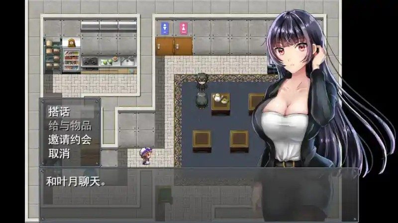 职场女友带回家v1 攻略要点 实机截图 6