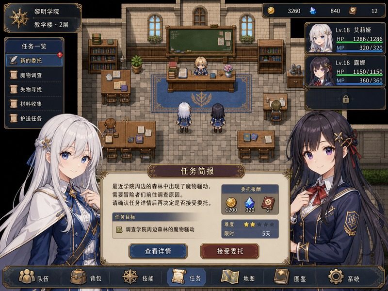 终末的自我主义Ver1 攻略要点 展示图 5