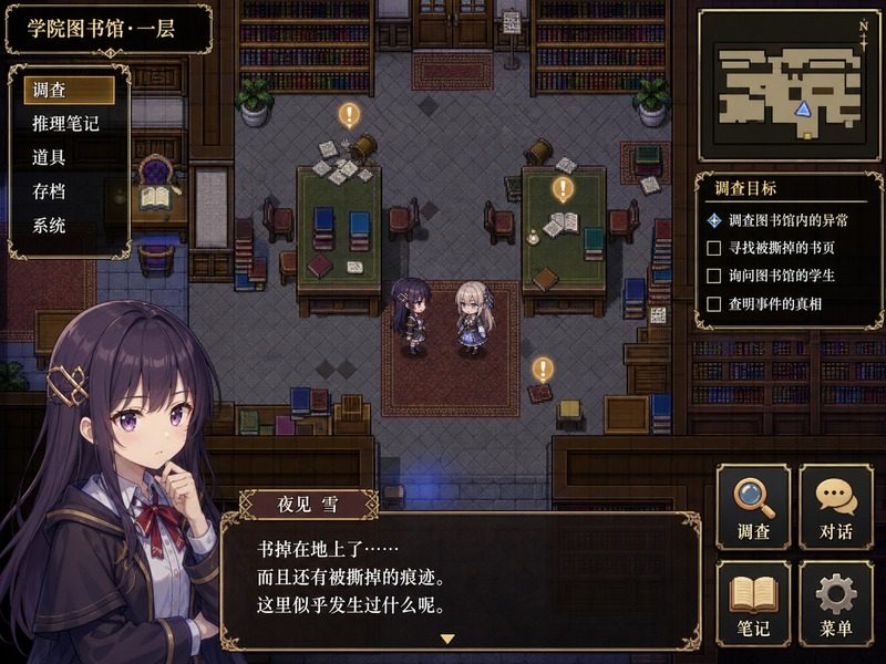 终末的自我主义Ver1 版本更新 玩法截图 6