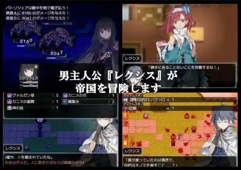阿尔米奥西翁的医术师 医术题材 资料图 2