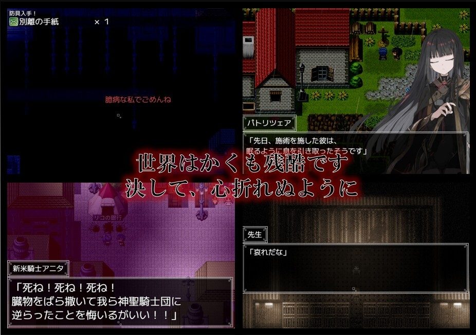 阿尔米奥西翁的医术师 角色养成 页面配图 1