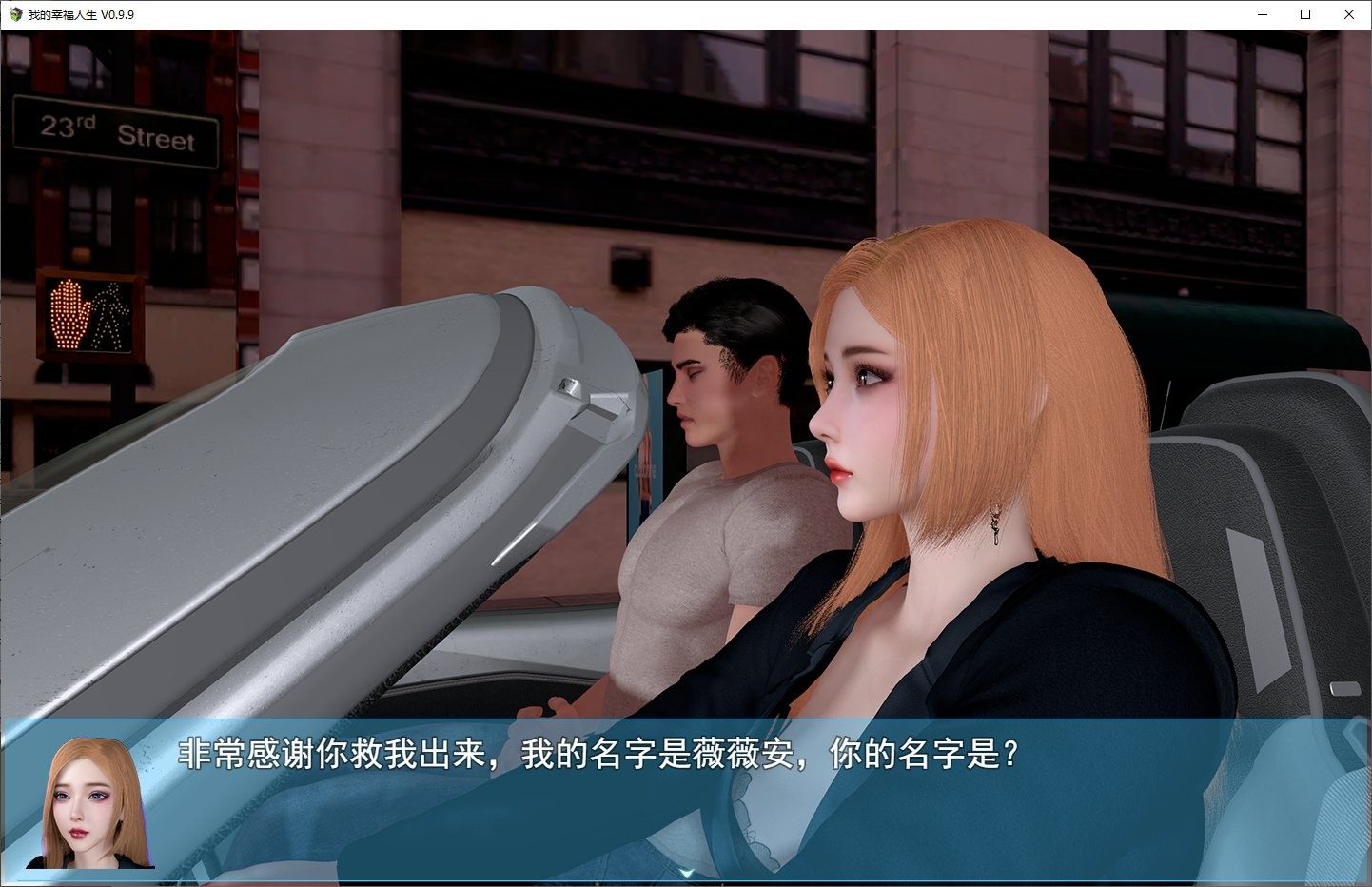 我的幸福人生V1. 官方 中文界面 资料图 5