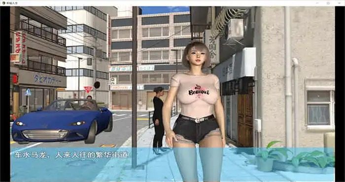 我的幸福人生V1. 官方 章节事件 页面配图 2