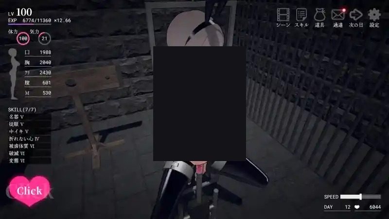白骑士调教 AI 步兵版 中文界面 画面