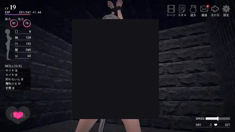 白骑士调教 AI 步兵版 场景演出 画面 3