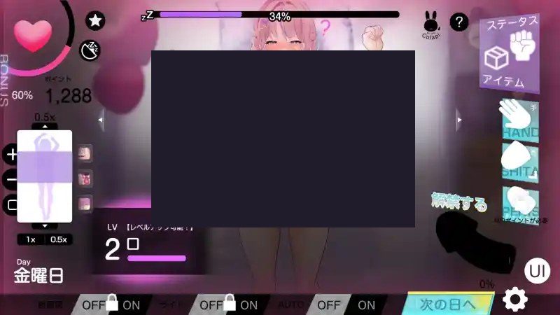 我想把姐姐的性感身体染成白色浑浊！ 版本内容 画面 8
