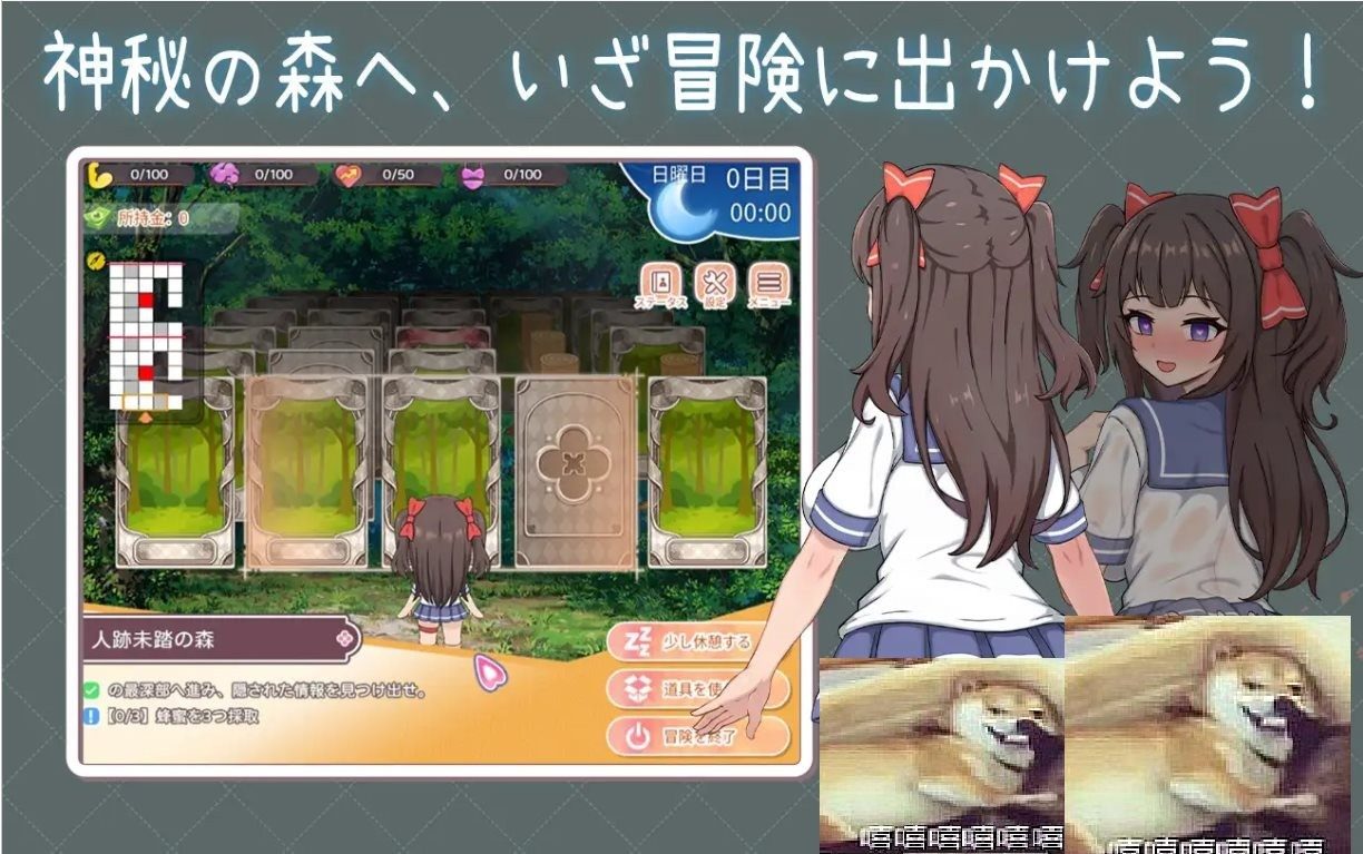 与傲娇妹妹的治愈日常 版本内容 资料图 1