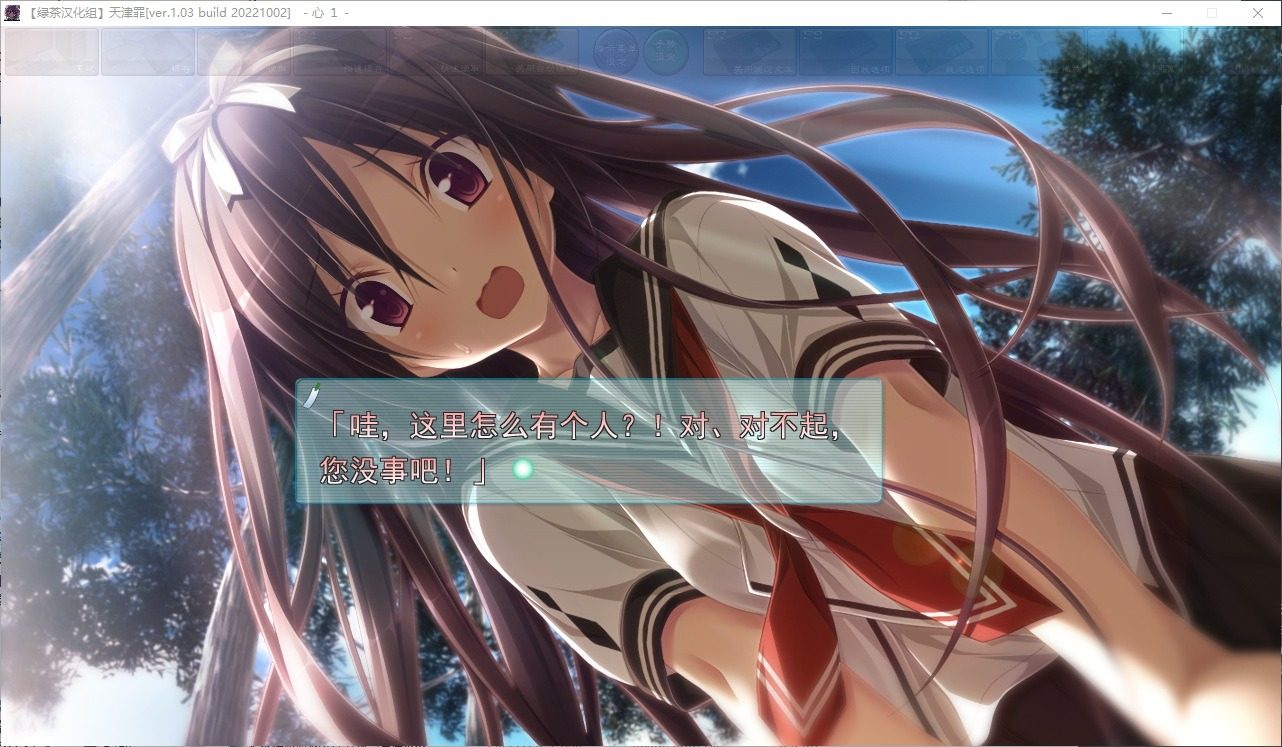 远星 Far Star 官中版破解作弊版 官方中文 展示图 3