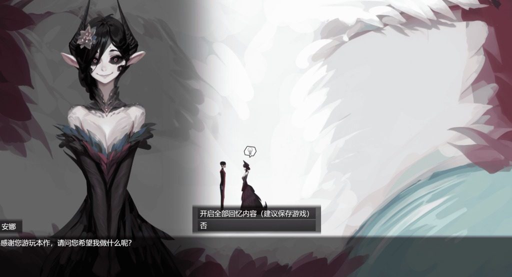 远星 Far Star 官中版破解作弊版 玩法展示 画面 5