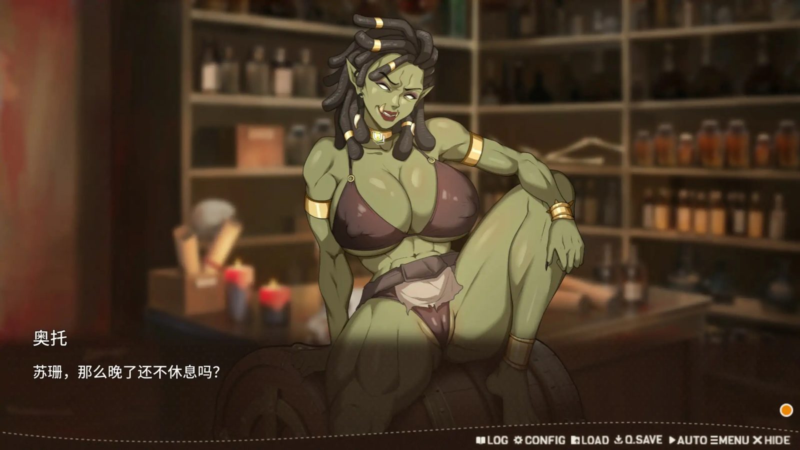 堕落精灵·芙蕾雅 Ver1 场景演出 画面 2