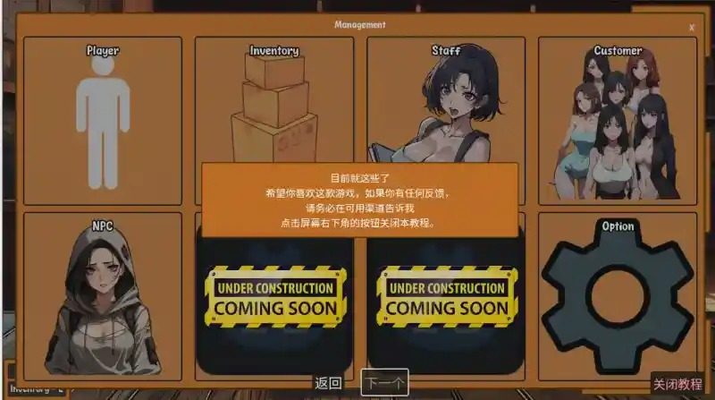 典当的乐趣Pawn Pleasure 故事片段 专题图 2